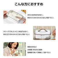 KAEI おひとりさま用超高速弁当炊飯器 KO172 一人暮らし 新生活 お弁当 1台（直送品）