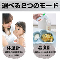 【非接触体温計】 KAEI 非接触体温計(日本医療機器認定証品) KA100 健康 病院 診察 ヘルスケア 1台（直送品）