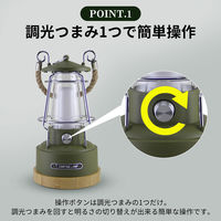 KAEI 充電式ランタン KO330 アウトドア 災害備蓄 キャンプ 1台（直送品）