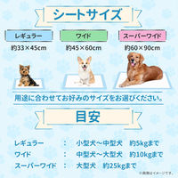 KAEI 厚型ペットシーツ レギュラー KO345 犬猫トイレ 1箱(400枚入)（直送品）