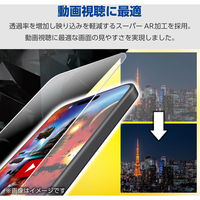 Galaxy S25 SC-51F ガラスフィルム 画面内指紋認証対応 超透明 PM-G251FLGAR エレコム 1個（直送品）