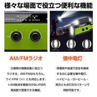 KAEI RABLISS 多機能防災ラジオ KO210 ブラック 災害備蓄 アウトドア 1台（直送品）