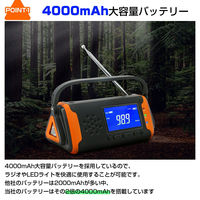 KAEI RABLISS 多機能防災ラジオ KO211 グリーン 災害備蓄 1台（直送品）