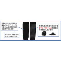 ピースエイト ふくらはぎ用クール 2枚入 B S3866ー12 1箱 ジーエス・サイエンス