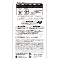 ツルリ 皮脂吸出し 部分用パック EX 40g BCL カンパニー