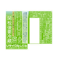 【緑茶】コカ・コーラ 綾鷹 1.25L 1セット（16本）