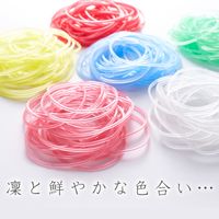 共和 オーバンド透明袋 シリコーンバンド #16 ミックス 50g GGSーNー30MX 1袋