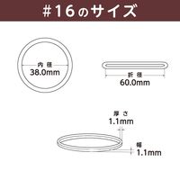 共和 オーバンドパック　カラーミックス 4色 #16 GGー400K 1袋