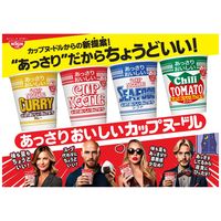 あっさりおいしいカップヌードル チリトマト 1セット（1個×12） 日清食品