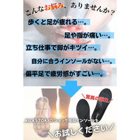 BELO 衝撃吸収 インソール PU XL 4580634174125 1セット(5個入)（直送品）