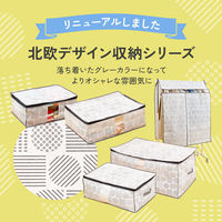 アイメディア 布団・こたつ布団収納袋 北欧柄 1010257 1個（直送品）