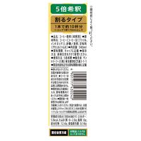 サントリー 割るだけクラフトボスカフェ チョコバナナラテベース 340ml 1セット（48本）