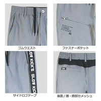 ケイゾック サマーパンツ ブラック S GKW-5083 1本（直送品）