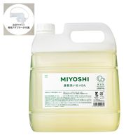 MIYOSHI　無添加食器洗いせっけん 業務用 4L 1セット（1個×4） ミヨシ石鹸　食器用洗剤　大容量