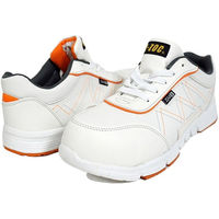 ケイゾック セーフティスニーカー(ヒモ) ホワイト 24.5cm KZS-1700 1足（直送品）