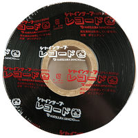シャインテープ レコード巻 470ｍ 黒 470BK 1セット（1巻×5）