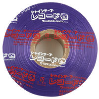 シャインテープ レコード巻 470ｍ 紫 470V 1セット（1巻×5）