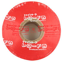 シャインテープ レコード巻 470ｍ 赤 470R 1セット（1巻×5）