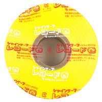 シャインテープ レコード巻 470ｍ 黄 470Y 1セット（1巻×5）
