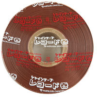 シャインテープ レコード巻 470ｍ 茶 470BR 1セット（1巻×5）