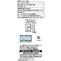 ポテトチップス スナック菓子 輸入菓子 フリトレー　レイズ　しお味 110g 3個