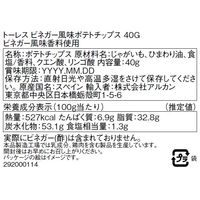 ポテトチップス 輸入菓子 スナック菓子 トーレス　ビネガー風味 40g 6個