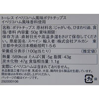 ポテトチップス 輸入菓子 スナック菓子 トーレス　イベリコハム風味 50g 6個