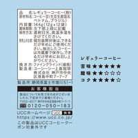 UCC上島珈琲 職人の珈琲 コーヒーバッグ（250ml用）水淹れアイスコーヒー 1袋（12杯分）