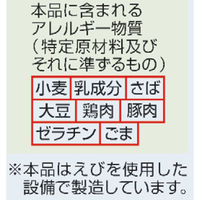 棒状 丸幸ラーメンセンター監修 久留米豚骨ラーメン 199g 1セット（1個×6） サンポー食品