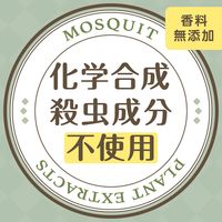 蚊 駆除剤 アース蚊にシュッ 1プッシュ式 スプレー 200回分 1個 アース製薬