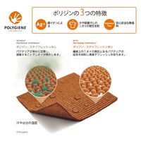 ボンマックス ユニセックスパンツ ブラック M FP6712U FP6712U-16-M 1着（直送品）