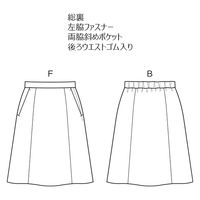 ボンマックス レディスAラインスカート ブラック 9号 FS2015L FS2015L-16-9G 1着（直送品）