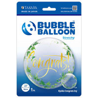 宝興産 490mmバブルバルーン コングラッツアイビー 201444042 1セット(10袋入)（直送品）