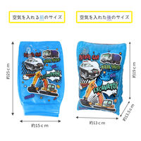 永和 アームリング（ビークルチーム） 1個