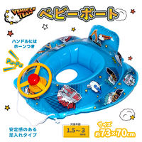 永和 ベビーボート（ビークルチーム） 1個