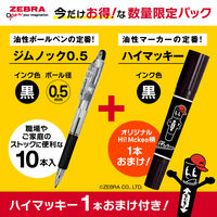ゼブラ ジムノック 0.5mm 黒10本＋キャラマッキー1本 PーKRBSー100ーBK10ーAS 1パック