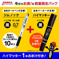 ゼブラ ジムノック 0.7mm 黒10本＋キャラマッキー1本 PーKRBー100ーBK10ーAS 1パック