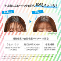 サロンスタイル　ビオリス　ピュアレタッチ　ドライシャンプー　チュベローズ＆ジャスミン 95g コーセーコスメポート