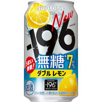チューハイ 飲み比べ -196 無糖（ダブルレモン、オレンジ＆レモン） 1セット(2種×各24本)