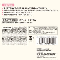 レック SRT 女性用 流せるボディシート サボンの香り C01256 1個（12枚入）