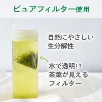 伊藤園 お～いお茶 PURE GREEN ティーバッグ 1袋（10バッグ入）