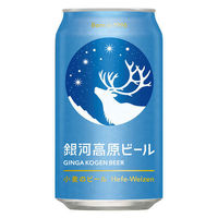 【グラス付き】クラフトビール ビール 銀河高原ビール 小麦のビール 350ml 缶 1セット(12本＋グラス1個)