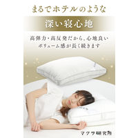 モリリン ホテル仕様の 安眠枕 43×63cm X0023MKR 1個