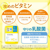 クリアターン　ビタプル　ディープリペア　ハイドラダーマ　マスク 7枚入 コーセーコスメポート