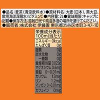 伊藤園 健康ミネラルむぎ茶 黒豆麦茶 2L 1セット（12本）