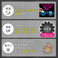 アストロ 消臭炭入D&D吸湿防ダニ吊り下げ除湿シート4枚組 615-39 1セット(4枚組×3)（直送品）