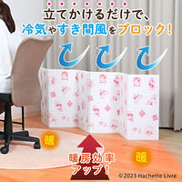 アストロ リサとガスパール ガードボード 900-55 1セット(2枚入×3)（直送品）