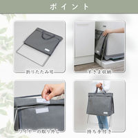 アストロ mayuyam ランドリー収納 グレー 860-26 1セット(1個×3)（直送品）