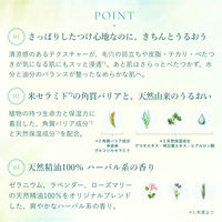 do natural（ドゥーナチュラル） オイル バランシング ローション N 150ml