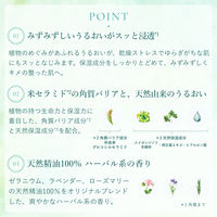 do natural（ドゥーナチュラル） ハイドレーティング ローション [モイスチャー] N 150ml